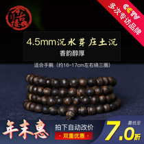 Nha Trang soil sinking water agarwood old material 4 5mm108 beads bracelet today ancient building 10 08G C907