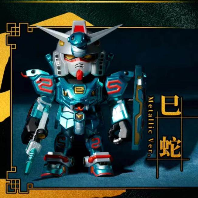 新品 十二生肖 巳蛇 ガンダム 完成品フィギュア バンダイナムコ