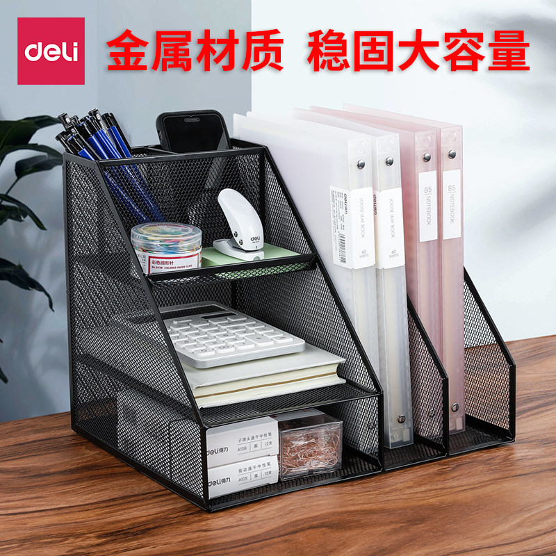 💥 A must-see for students and workers! this powerful iron file holder ...