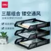 Deli file rack Three-layer file tray Folder storage box Bookshelf Simple desk Student book stand File storage desk storage multi-layer shelf File frame Office supplies Daquan