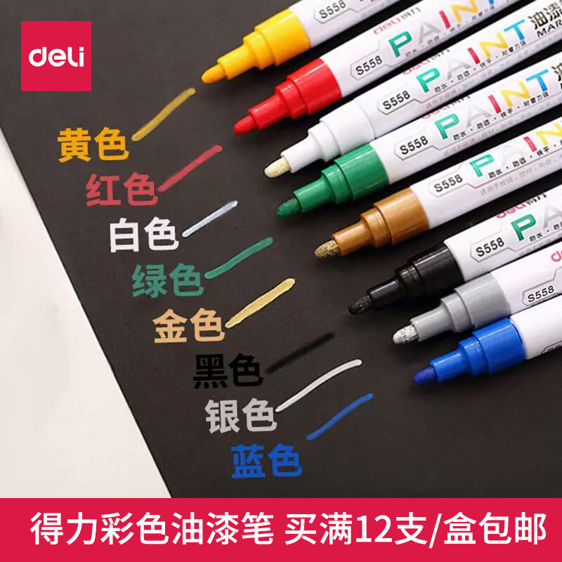 Able S558 paint pen tonic lacquered pen white note pen tyre pen black gold sign to pen patch graffiti pen