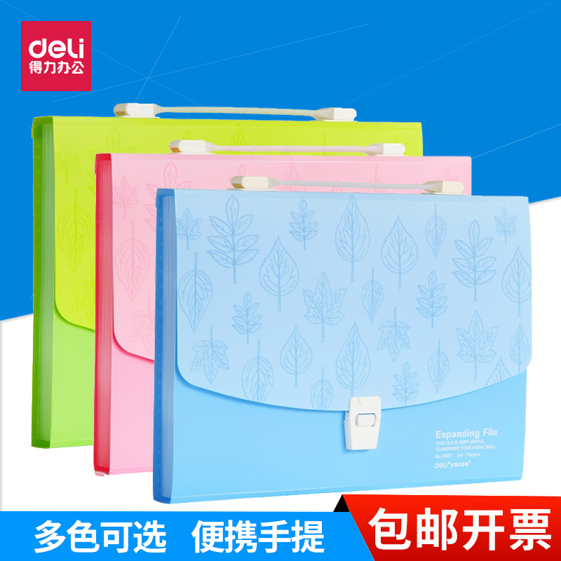 Able Multiple Screens Bag Students Multi-story Folder Information Paper Bag for men and women Handbags A4 Information containing bag