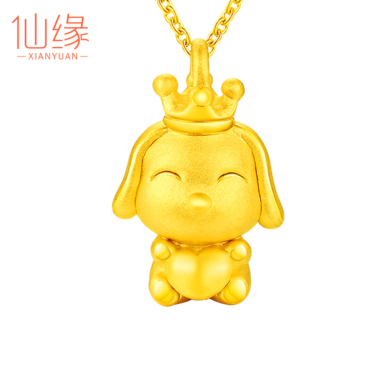 Small gold dog pendant gold dog zodiac dog gold pendant female 3d hard foot gold 999 zodiac gold dog 9999 pure gold 24k
