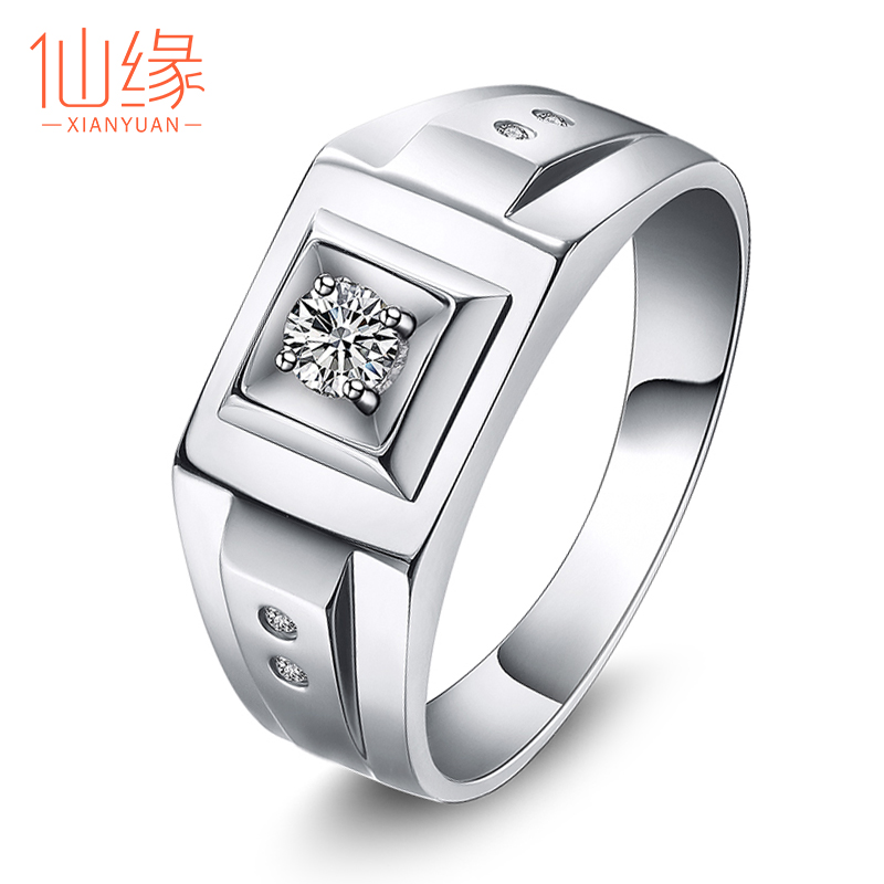 Diamond ring Men's diamond ring 30 points Men's ring 18K white gold platinum 20 wedding ring 40 wedding 50 masonry real diamond