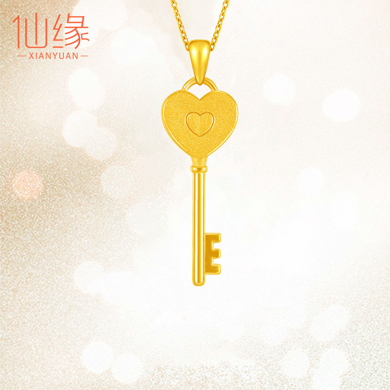 Gold Key Pendant Gold Necklace Girl Gold Key Foot Gold 9999 Pure Gold 999 Pendant Sub Gold Lock Spoon Gift