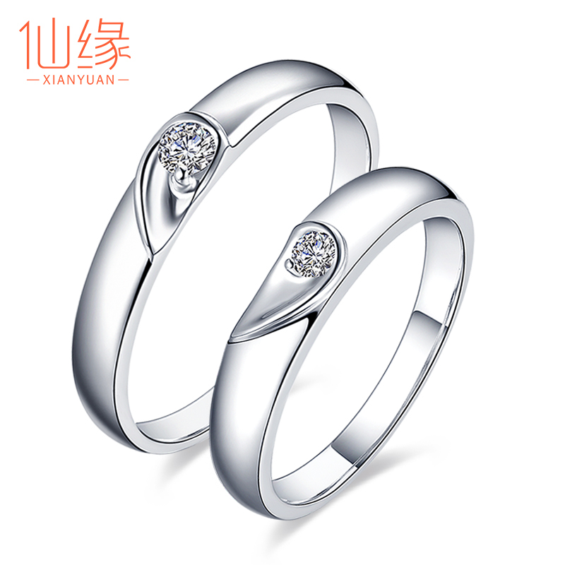 Wedding ring heart-shaped diamond ring Couple love wedding ring Engagement diamond ring for men and women platinum 18k white gold