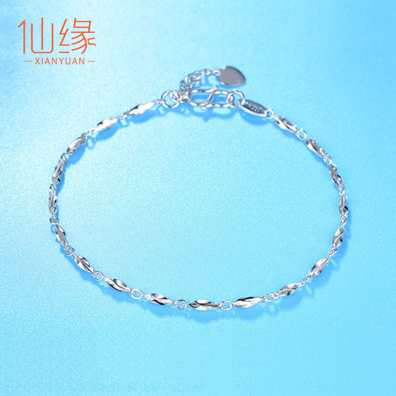 PT950 Platinum Bracelet Women's Fashion Super Flash Platinum Bracelet Simple Adjustable Bracelet Couple Bracelet PT999
