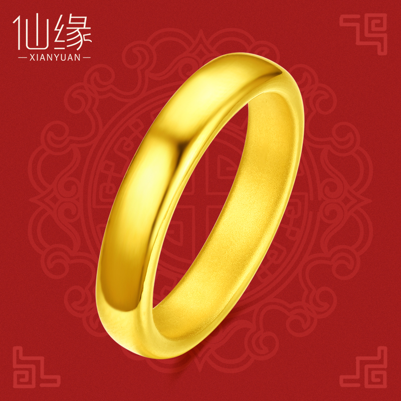gold ring female ring gold ring gold ring male 3d hard foot gold 999 wedding to ring 24K pure gold couple pair