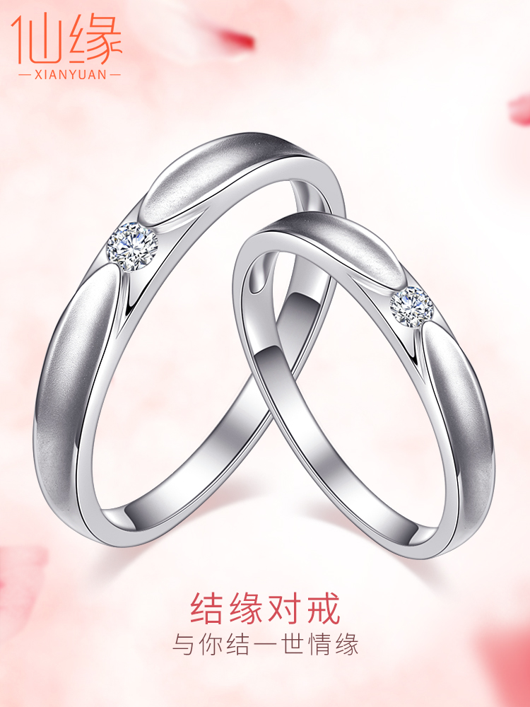 Wedding ring Platinum wedding ring Diamond ring Pt950 diamond ring Couple engagement 18k white gold male ring Men and women