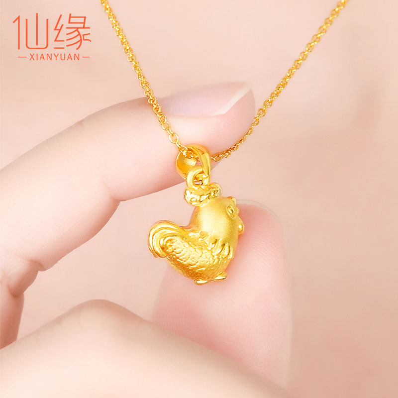 Golden Rooster Pendant Female Gold Rooster 999 Pure Gold 3D Hard Gold Zodiac Rooster Pendant Baby Necklace Gold Necklace 24k
