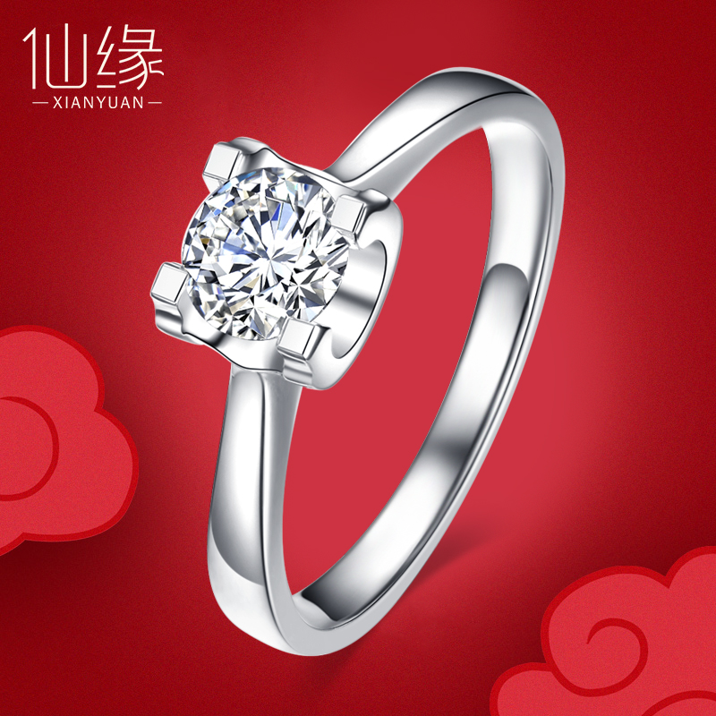 50 DIAMOND RING PT950 Platinum 1 carat diamond ring 30 Bull Head with an explicit drilling of a four-claw 50