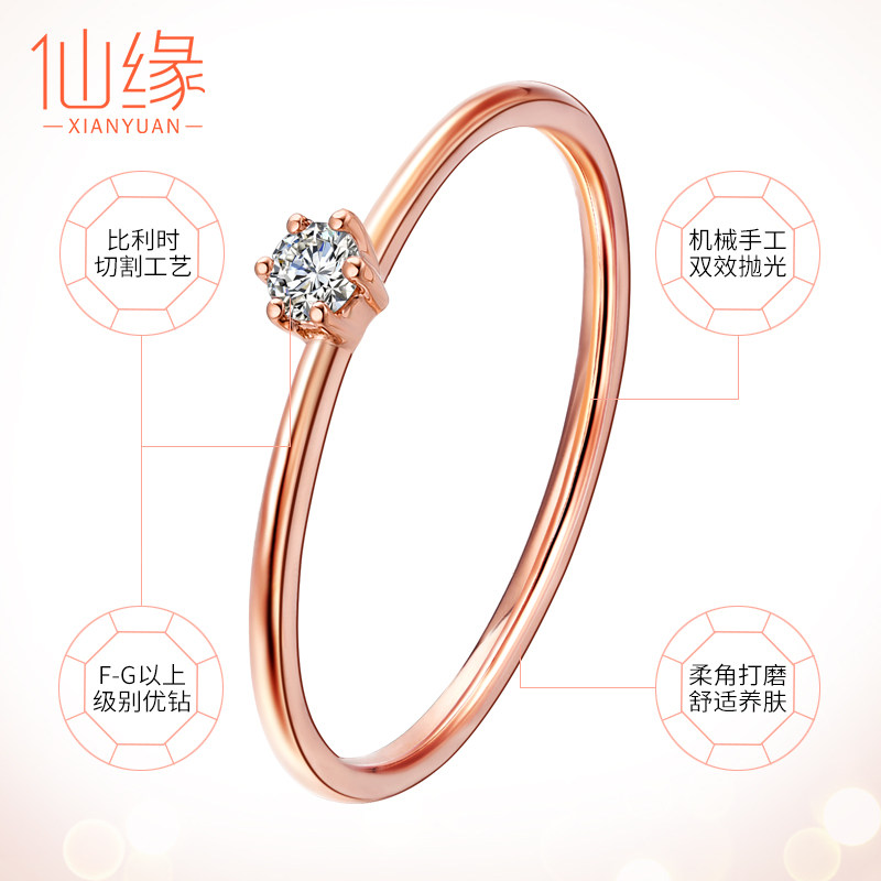 💎 女神专属:公主方方钻&水滴钻戒18K玫瑰金/白金,天然真钻闪耀你的公主梦!-手饰-淘宝好物网