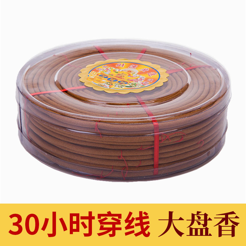 30 hours large pan Chantasa natural for the Buddhist temple's temples with fragrant Indian taste Honolulu and tasteless for two days