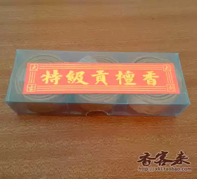 Natural 1 hour cypress sandalwood plate incense tower incense Buddha incense for aromatherapy household indoor air purification 60 pieces