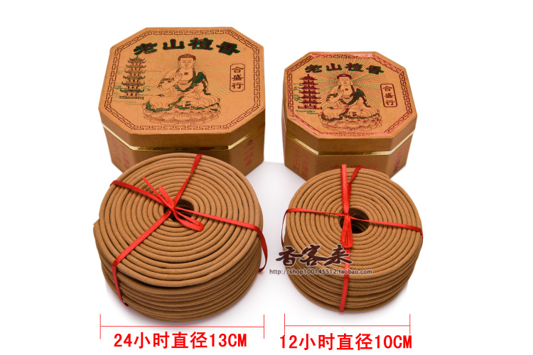 Trang chủ Phật hương làm sạch không khí 12 giờ 24 giờ Ấn Độ món ăn tự nhiên Ấn Độ gỗ đàn hương phòng tắm cho hương thơm - Sản phẩm hương liệu vòng tay gỗ xá xị