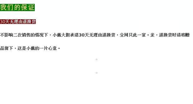 冈 香 香 佛 香香 香香 香香 佛 香香 老 山 檀香 - Sản phẩm hương liệu trầm hương cảnh