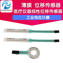 RKVS149 Medical Instruments Linear Displacement Sensors Industrial Potential Meter Film Seat Position Sensors