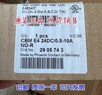 PHOENIX Power CBM E4 24DC 0 24DC 5-10A NO-R Order No. 2905743