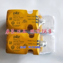 Germanys Pilz PSEN in1p 545000 close to the sensor spot