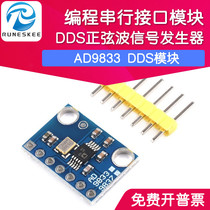 AD9833 DDS sine wave signal generator programmable serial interface module GY-AD9833