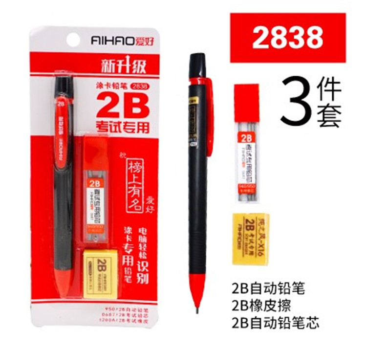 Hobby 2838 Answer Card Test 2B Mechanical pencil Lead-core computer card pen set full