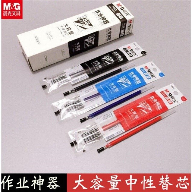 Morning Light Homework Theorizer 7045 Neutrino Pen Core 0 5mm Red Warhead Large Capacity Adaption Pen B9501 Stand-in