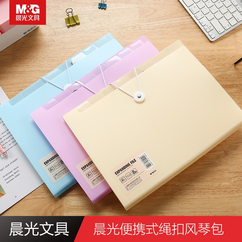 Morning light portable rope with multi-blocking package paper exam paper pp cashier bag A4 accordion business office affairs package