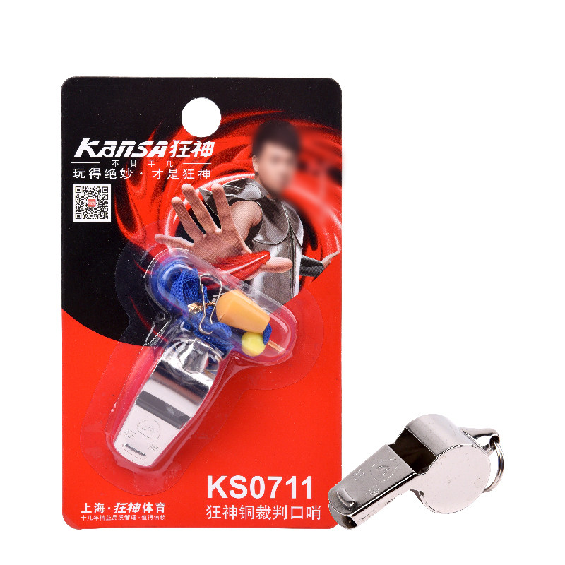 Mad God 0711 Whistle Professional Referee Whistle Survival Whistle Sports Basketball Football Tournament Special Small Copper Whistle