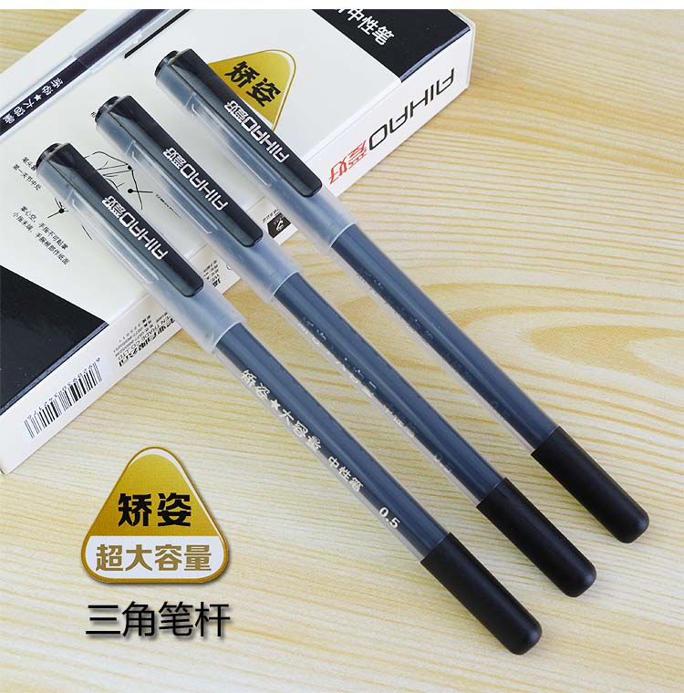 Hobby 47920 cuddling large capacity Sexual Pen Plug-in triangular pen-style pen super long writing full