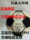 Authentic football Crazy God 1265 football standard No. 5 football PU seamless leather football
