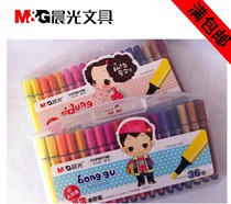 Morning light leisurely time 48 color watercolor pen triangle bar 36 24 18 12 color washable large capacity full