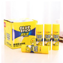Deli 7093 solid glue large strong solid glue 36g solid glue stick formaldehyde free office supplies