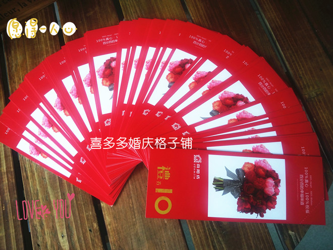 Xingfang Bakery Vouchers to Yangfang Bakery Vouchers to Yangfang Cake Coupon Marriage Coupon