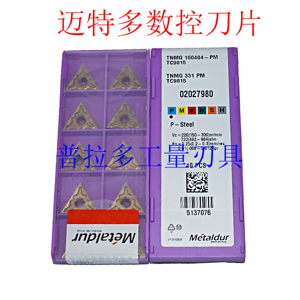 Mett Most Control Blade TNMG160408-PM TC9015 Special Promotion