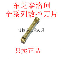 Authentic Japanese Toshiba Numerical Control trough WGE20L WGE20L WGE30L WGE30L WGE50L GH730 GH730 Special