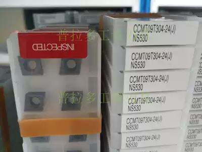 Authentic Japanese Toshiba TunGaLoy CNC Blade CCMT060204-PS NS530 Special Offer