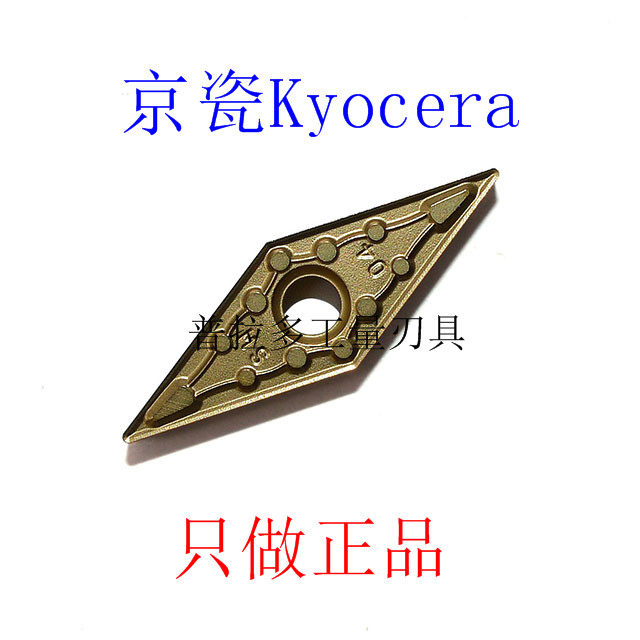 Zhengzong Kyocera Kyocer Numerical Control Blade VNMG160408-HQ CA5525 Special steel piece processing