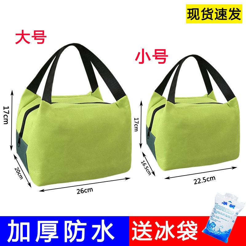 Lunch box tote bag aluminum foil thick insulation canvas women waterproof oilproof work student lunch large bento bag
