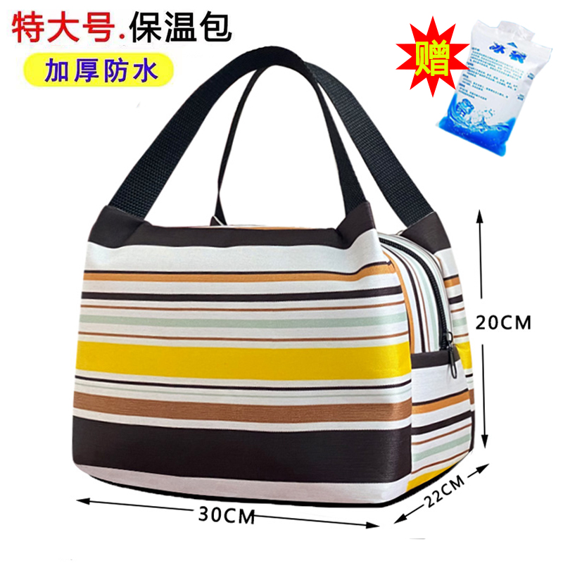 Large Number plus High Thickened Waterproof Student Aluminum Foil Oxford Cloth Chinese Office Lunch Large Capacity Lunch Box Insulation Bag
