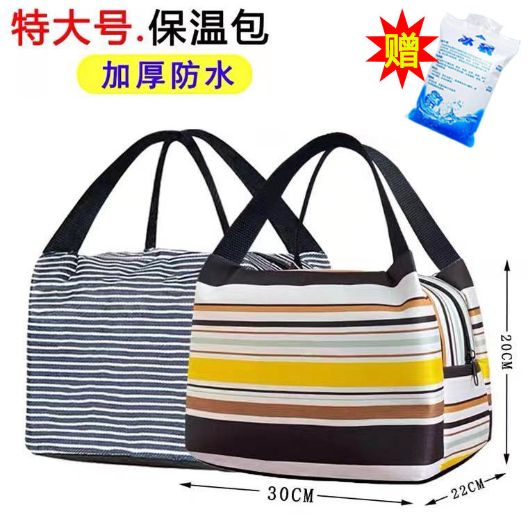 Thermal insulation bag large thickened to work with rice bag aluminum foil handheld simple large capacity lunch box bag waterproof lunch bag