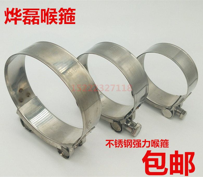 201 stainless steel powerful throat hoop reinforced solid hoop hoop pipe clamp pipe clamp pipe card 19-139mm