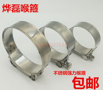  201 Stainless steel strong hose hoop Reinforced solid hoop clamp pipe hoop water pipe clamp pipe clamp 19-139mm