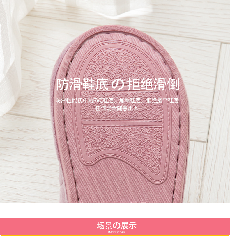 Dép cotton nữ mùa đông dày đáy chống trượt nhà trong nhà giày tháng sau mùa thu và mùa đông ấm len dép lê đi trong nhà