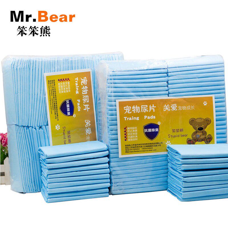 Pet Dog Diaper Care Pad Thickening Absorbent Cool Mat S No. 100 Cat Urine Not Wet Rabbit Urine Mat Diaper Small Duck