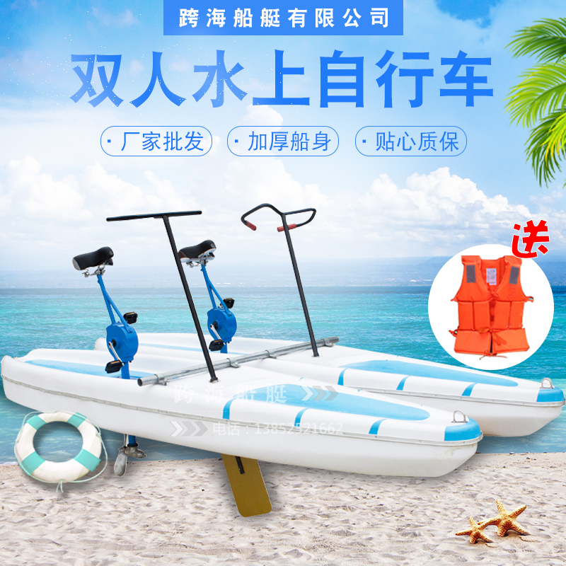 Double water bike Pedal boat Park play boat Scenic area sightseeing boat Motorcycle fiberglass pedal boat