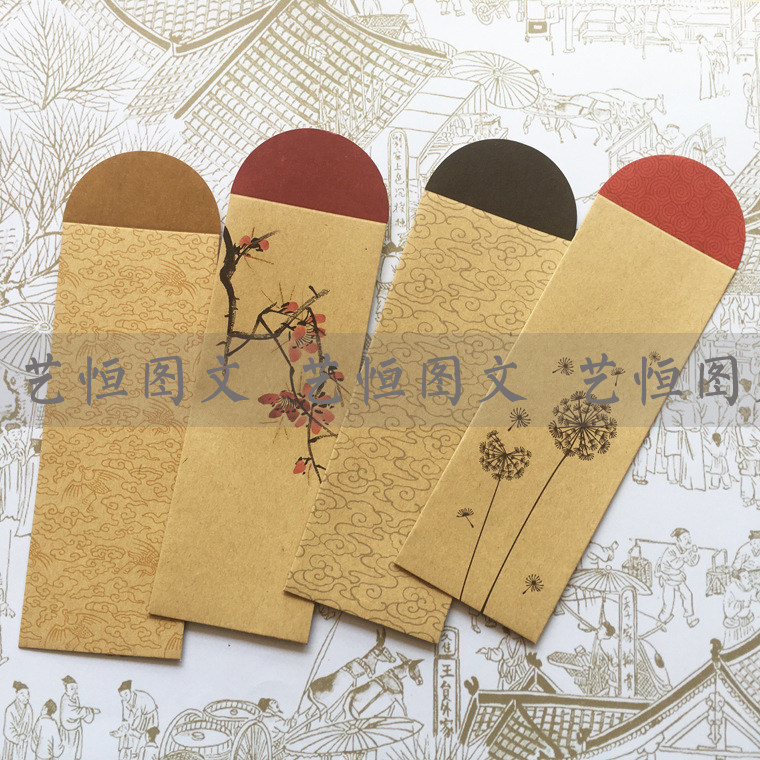 (YH Chuangyi spot) bookmark bag kraft paper envelope packaging retro creative small gift bag