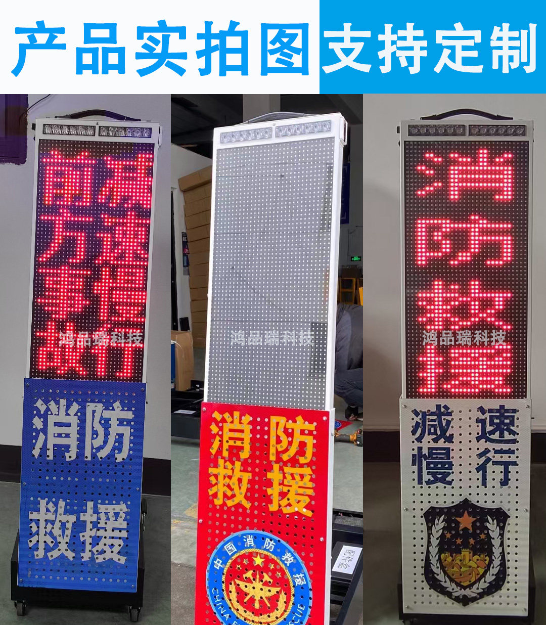 Car charging portable folding telescopic portable fire rescue voice prompt LED warning screen clinical inspection card