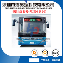 Bus LED display LED car advertising screen LED electronic circuit plate taxi LED rear window screen manufacturer