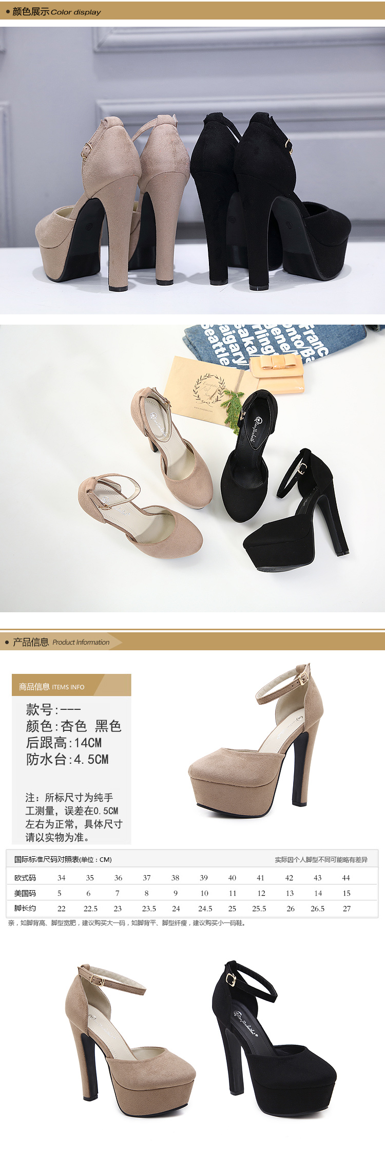 F8783 640K GIÀY CAO GÓT NỮ GUATDU GÓT VUÔNG GIÀY DÉP NỮ G02 SẢN PHẨM MỚI
