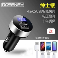 4.8a Dual USB Smart Fast зарядка [джентльмен Silver]